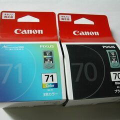 キヤノン PIXUS MP470 プリンタ   5440円インク付きの画像