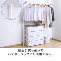 アイリスオーヤマ 洗濯物干し 窓枠物干し 突っ張り棒 工具不要の画像