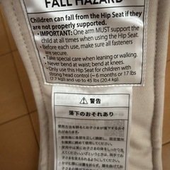 エルゴベビー リフトヒップシートの画像