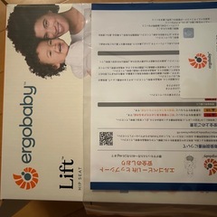 エルゴベビー リフトヒップシートの画像