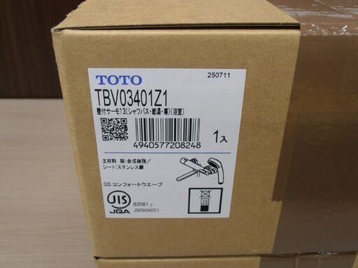 新品 TOTO TBV03401Z1 壁付サーモ13 寒冷地用 浴室用水栓金具 2個まとめ売り サーモスタットシャワー コンフォートウ
