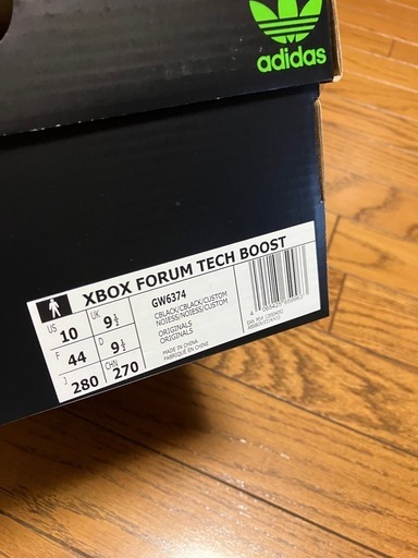 限定品　XBOX フォーラム テックブースト  アディダス