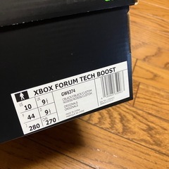 限定品　XBOX フォーラム テックブースト  アディダスの画像