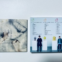 Mr.Childrenのしるし、ゆずのイロハ 1997-2017の画像