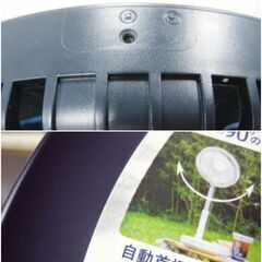 【高年式　2022年製】ライオンプロダクツ　PRISMATE　扇風機　PR-F078　2022年製　折りたたみコードレスリビングファン　首振り機能付の画像