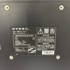 激安DYNEX液晶カラーTV DX-19E300J13 清掃、動作確認済み中古品の画像