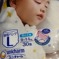 オヤスミマン開封済み
の画像