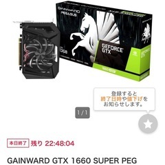 自作ゲーミングPCセットの画像