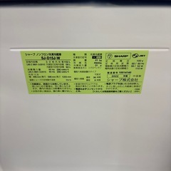 ☆ドリーム荒牧店☆ジモティー割引有☆【SHARP/2ドア冷蔵庫/SJ-D15J-W/152L/2022年製の画像