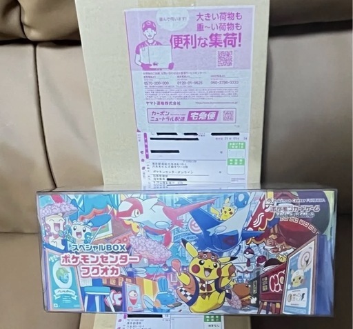 新品　未開封　シュリンク付き　ポケセン産　スペシャルBOX ポケモンセンター　フクオカ  BOX クリアケース
