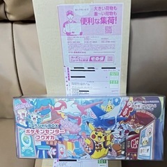 新品　未開封　シュリンク付き　ポケセン産　スペシャルBOX ポケモンセンター　フクオカ  BOX クリアケースの画像
