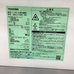 【トレファク松原店】TOSHIBA2ドア冷蔵庫のご紹介ですの画像