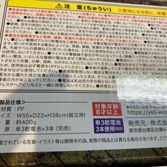 未使用　ガトリング砲の画像