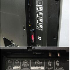 シャープ　4K液晶テレビ50V型ワイド　AQUOS LC-50U40 動作良好 外付HDD対応(裏番組録画) 2画面表示　2016年製 50インチ　SHARPの画像