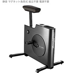 BIXBOXエアロバイクの画像