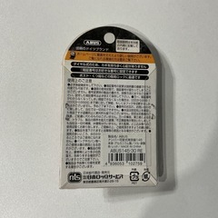 南京錠🔐ナンバー可変式ABUS軽いアルミボディキレイな発色❤️好きな番号に設定できる信頼のドイツブランド✨赤の画像