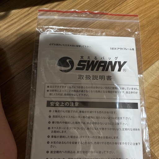 未使用品‼️スワニーのキルティングタイプの黒　定価5,000円のショルダーバッグのおまけ付き 