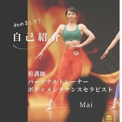 パーソナルトレーニングジム｜リラクゼーションサロンの画像