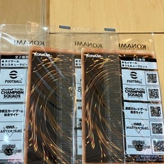 [新品未開封]遊戯王 ネイマールコラボカードの画像