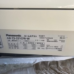 パナソニックエアコン　　6畳〜8畳の画像
