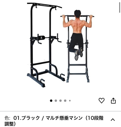 【最終SALE中】自宅筋トレセット