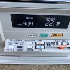 コロナ FF式床暖ストーブ UH-F7019PR 2020年製の画像