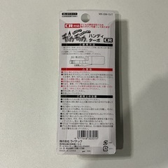 チャカチャカハンディターボ❤️‍🔥使いきりガスマッチ風に強いターボ炎🔥CR対応❗️MX-GM-13Tライテック水色白の画像