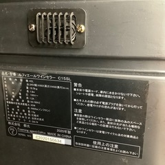 ワインセラー　都光のご紹介！（トレファク寝屋川）の画像