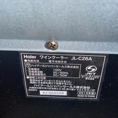 ワインセラー 12本収納 33L 12~18℃の画像