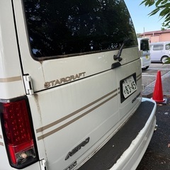 シボレー アストロ スタークラフトの画像