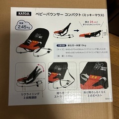 KATOJI ベビーバウンサー ミッキーの画像