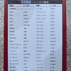 エンジンオイルエレメント2つ　ドレンプラグの画像