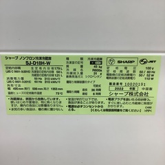 【トレファク松原店】SHARP2ドア冷蔵庫のご紹介ですの画像