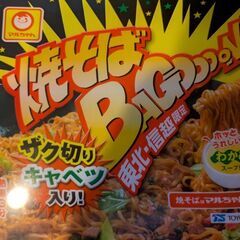 LINE東北メンタルグル