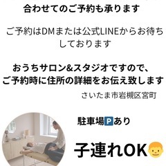 パーソナルトレーニングジム｜リラクゼーションサロンの画像