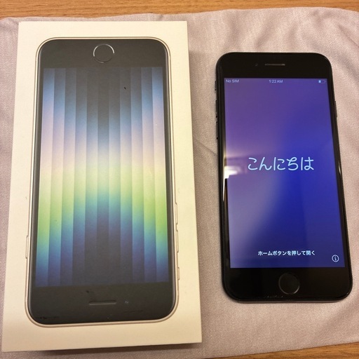 SIMフリー　iPhone SEミッドナイト　第三世代