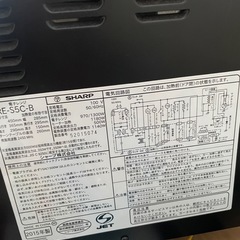 SHARP 2015年製 電子レンジ   の画像