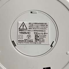サーキュレーターの画像
