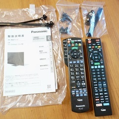 パナソニック 75V型 液晶テレビ TH-75HX900の画像