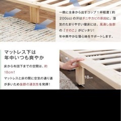ダブルサイズ　ベッドフレームの画像
