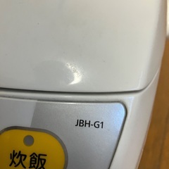 炊飯器差し上げますの画像