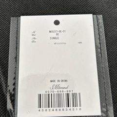 Rady グラデーション毛布　シングルの画像