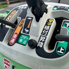 ヤンマー　田植機 パワステ 4条植え  Pes-1 　4馬力　歩っとハンドル　4条　乗用型　田んぼ　水田　ガソリン　田植え機　農機具　宮崎　簡易始動動画ありの画像