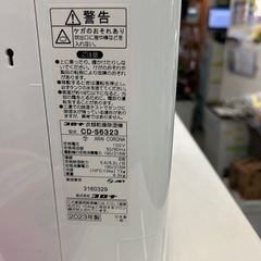 【衣類乾燥機付き除湿機】【コロナ】★2023年製　クリーニング済み【管理番号13009】横の画像