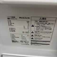 ☆ドリーム荒牧店☆ジモティー割引有☆【クリーニング済み】MAXZEN/1ドア冷蔵庫/JR046ML01WH/46L/2023年製の画像