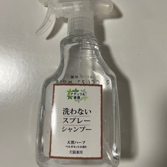アニダーム　　　獣医師監修シャンプーセットの画像