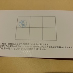 サムネイル