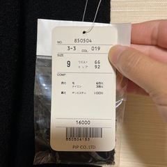 新品未使用品　レディース　スカートの画像