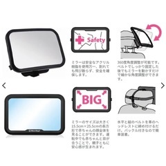SmartAngel ベビーミラーの画像