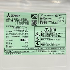 A1612🌟配送♻️設置可能‼️2020年製　三菱　2ドア冷蔵庫MR-P15EF-KW   146L🌟の画像